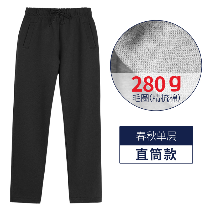 Childrens sweatpants trai thẳng tay áo Tây Tạng cyan đen xám cô gái mùa hè quần thể thao quần đồng phục học sinh.