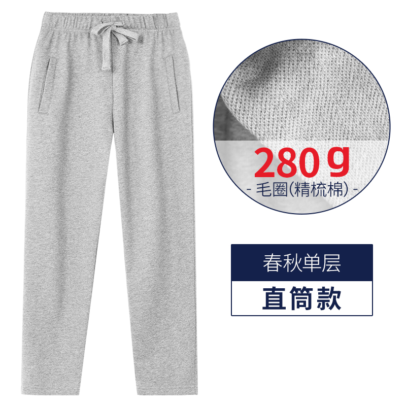 Childrens sweatpants trai thẳng tay áo Tây Tạng cyan đen xám cô gái mùa hè quần thể thao quần đồng phục học sinh.