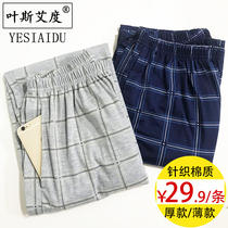 Mens Cotton pajama trousers spring and autumn thick plaid summer cotton home pants thin loose large size air conditioning pants