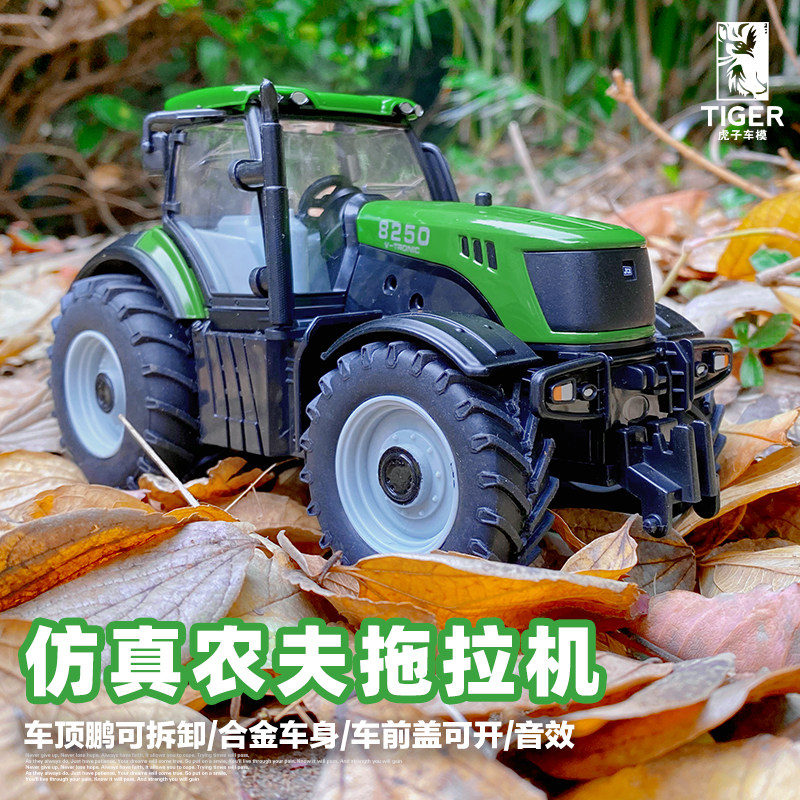 Simulation Farmer Tractor Model Kids Alloy Farm Transporter Car Sound and Light Toy Little Boy Gift