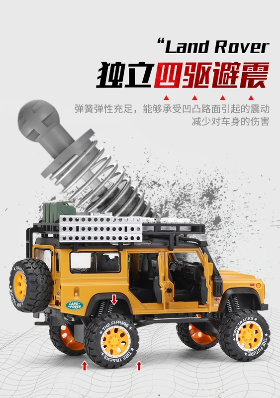 Land Rover Defender Camel Cup Mô hình xe mô phỏng Trẻ em Off-road Trang trí xe hợp kim Toy Boy - Chế độ tĩnh