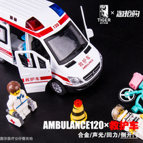  Childrens ambulance toy 120 ambulance model simulation alloy car model 110 police car boy toy car