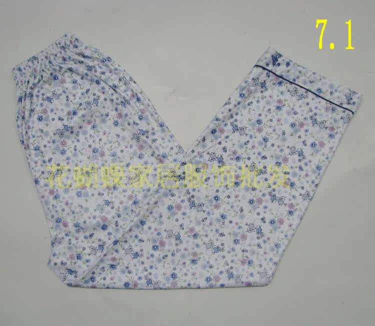 Pantalon pyjama - Ref 728401 Image 35