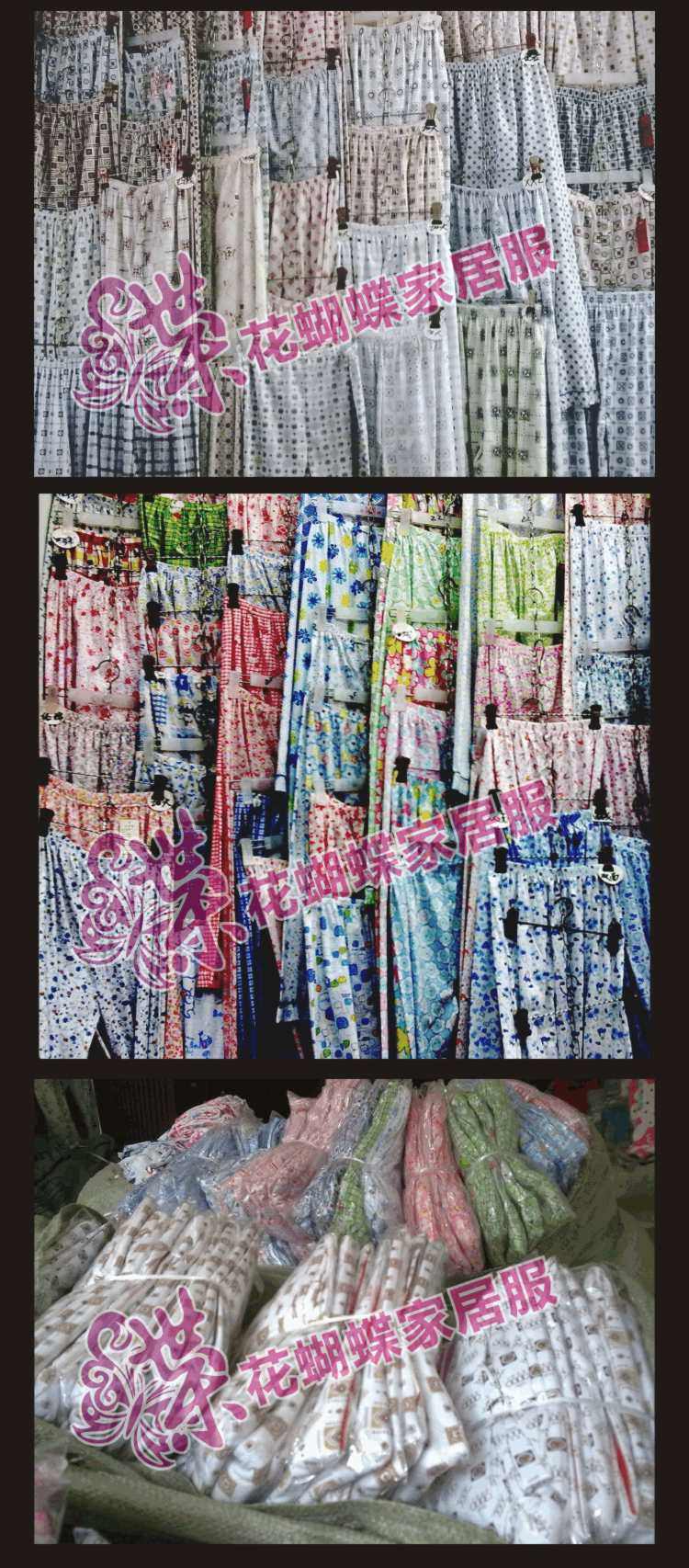 Pantalon pyjama J - Ref 717651 Image 23