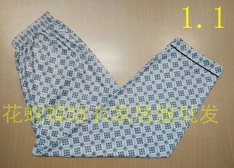 Pantalon pyjama - Ref 717176 Image 5