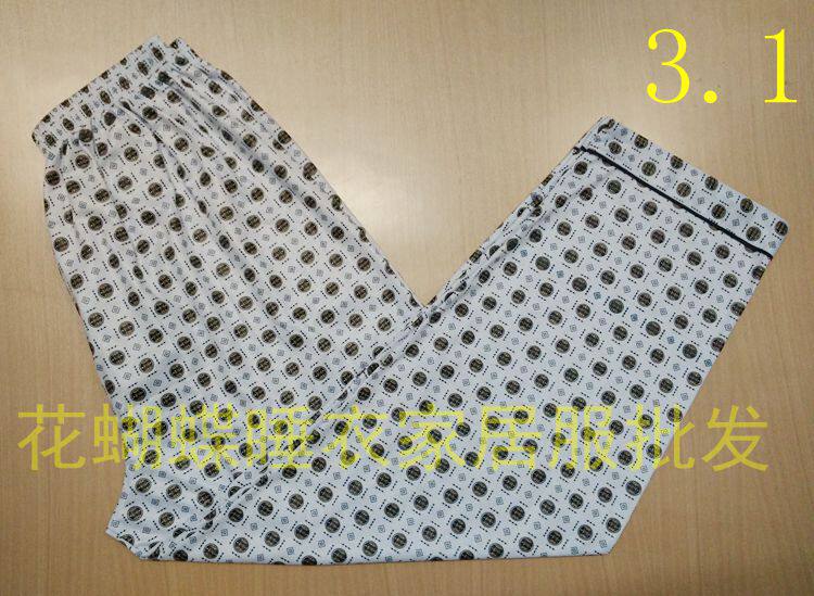 Pantalon pyjama - Ref 717176 Image 9