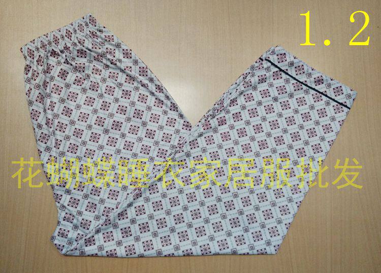 Pantalon pyjama - Ref 717176 Image 6