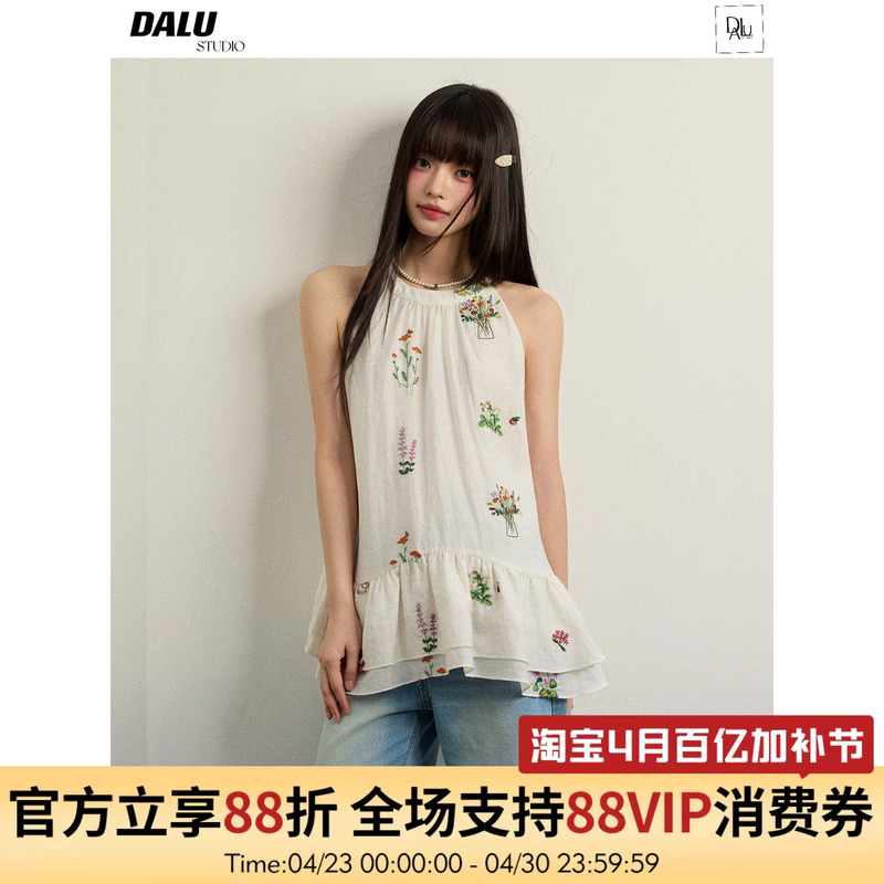 Dalu Sleeveless Halter-Neck Design, Cotton-Linen Texture, Heavy Embroidery, Irregular Hem Babydoll Top