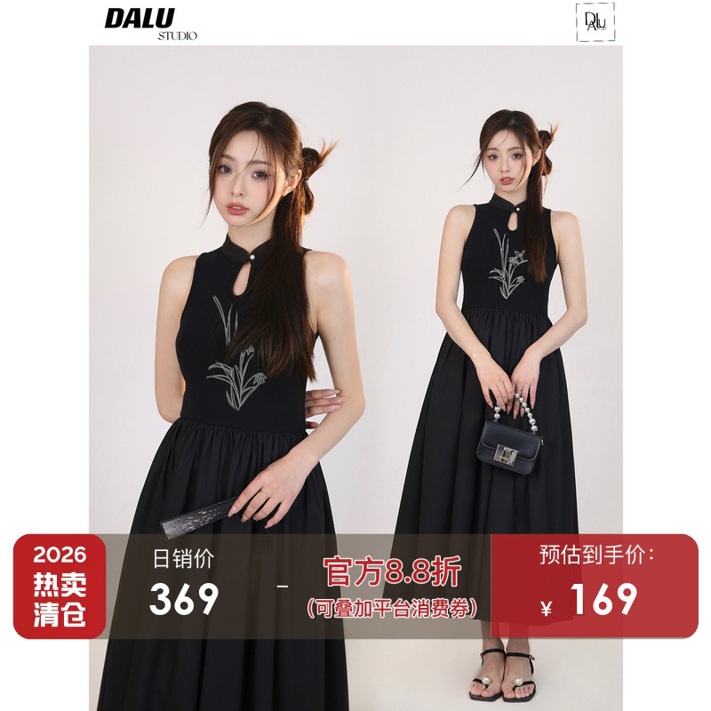 Dalu April 23 Exclusive! Full of Comfort and Elegance, Heavy Embroidery, Chinese Style Little Black Dress! Long Dress!