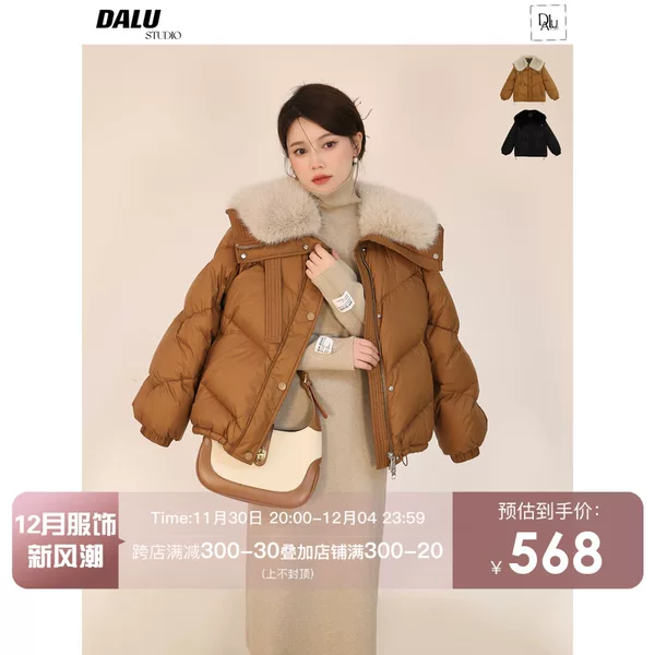 Товары от 宅女集合