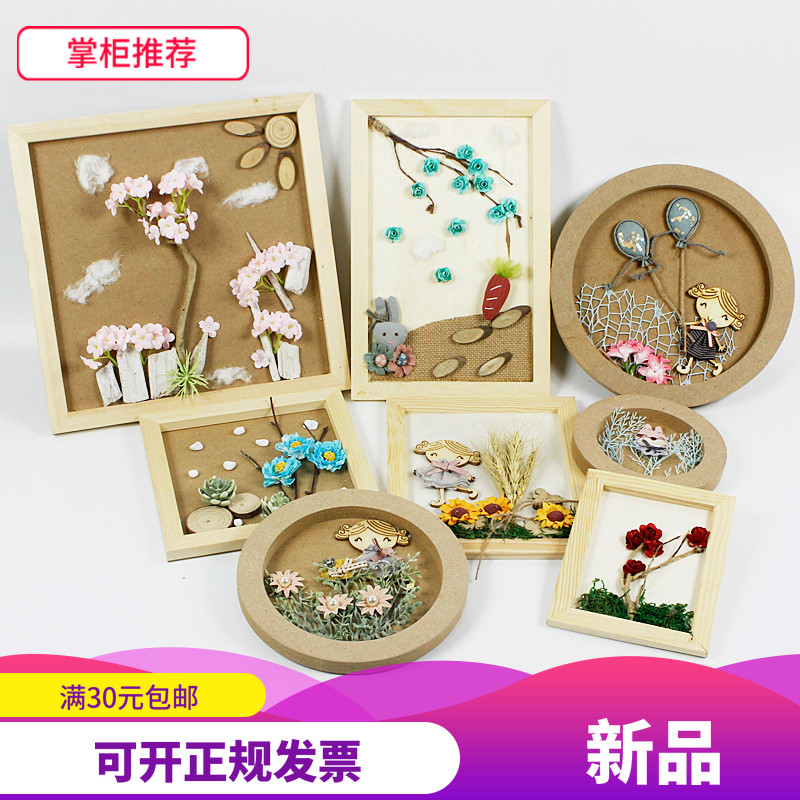 Kindergarten Classroom Placement Wall Sticked Decoration Material Wall Deco Pendant Accessories Hanging home Contact Mori Wooden Plank Frame