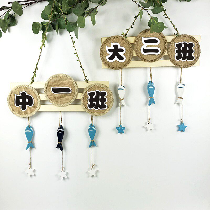 Kindergarten primary school retro nostalgic creative classroom class card hanging hemp rope linen board signboard text charm