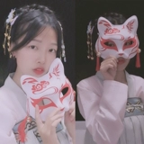 Маска лиса половина детского огненного света Мори Кос -Авента Авента, маленькая лиса японский стиль, древний стиль, девушка полное лицо