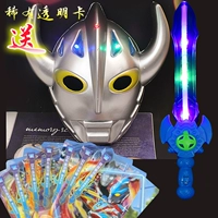 Отец Everbright Out+7 карт+голубые мечи