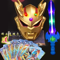 Светящий сай -луо золото+7 карт+голубые мечи