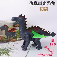 № 7 Dinosaur+5 аккумуляторный раздел 2