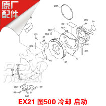 Subaru Engine EX21 Factory Parts Windshield Blades