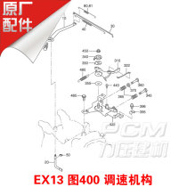 Robin Engine EX13 Factory Part Speed Controller Shaft Tie Rod Spring Strip Summer Spring Return Spring