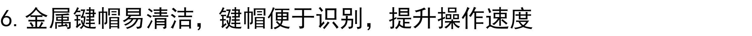 厂家热销金属键帽空白R4银色个性键帽定制笔记本电脑机械键盘按键