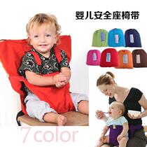Portable infant dining chair bag seat seat cover binding bag fixing belt baby baby dining out travel supplies