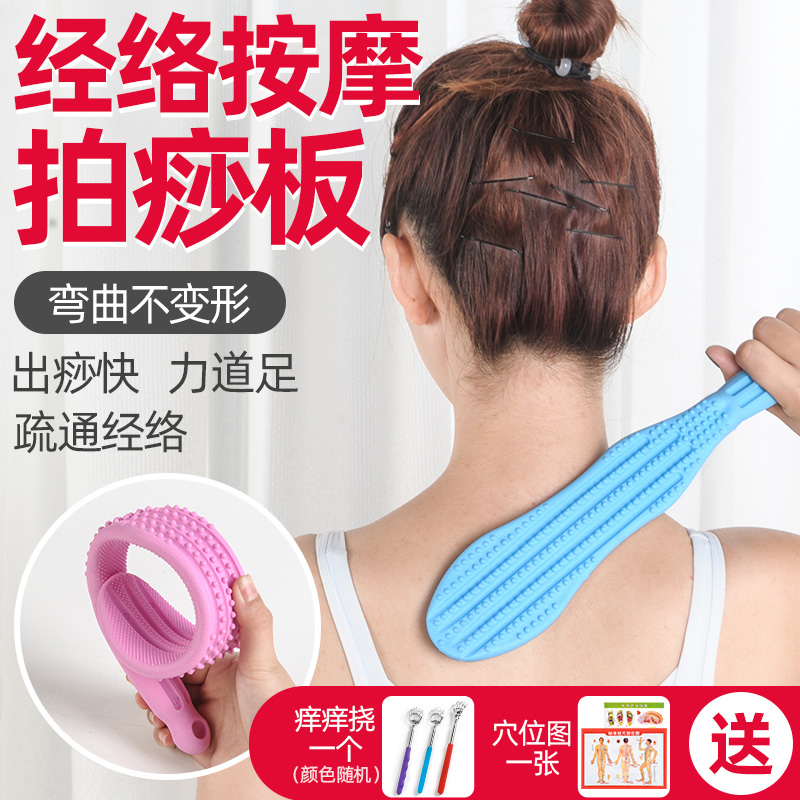 Happiness meridian beater silicone massage stick beat sha board extended beat hammer beat stick health beat sand board home