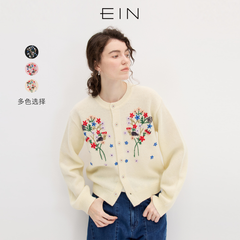 Ein Pure Artistic Sheep Wool Fun Bouquet Embroidered Knitted Cardigan Sweater for Women 2026 Early Autumn New Style