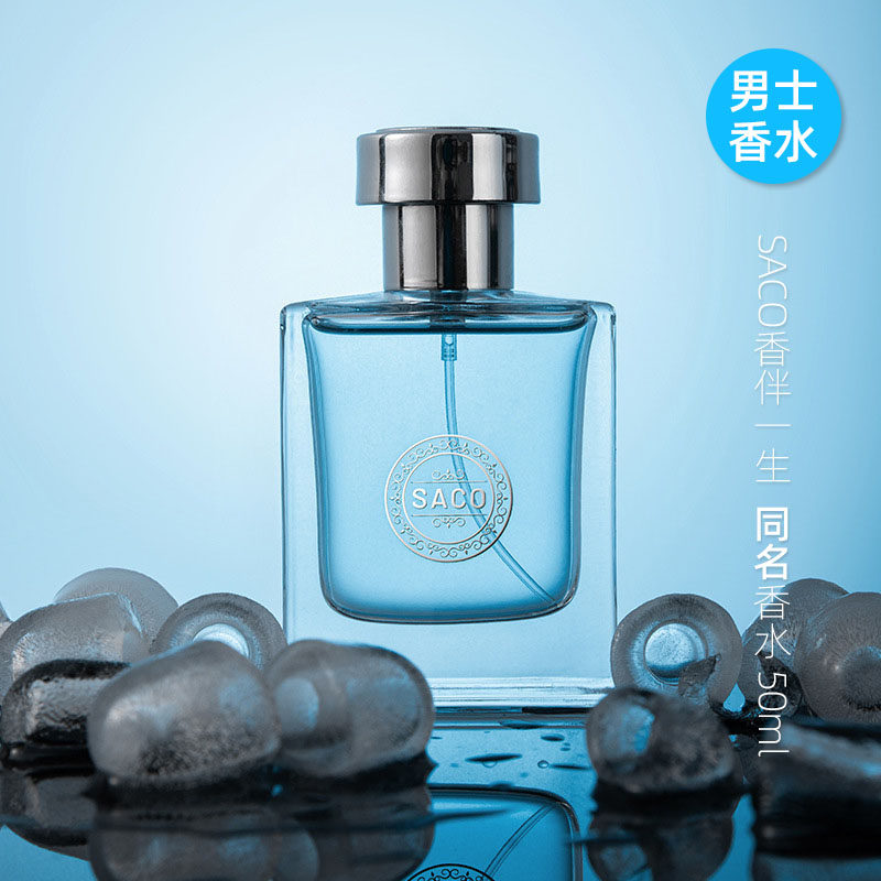 所有男生！这款香水，你必须拥有！_香水_淘宝美妆网