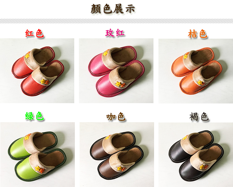 Chaussons enfants en cuir pour hiver - semelle tendon - Ref 1003688 Image 7