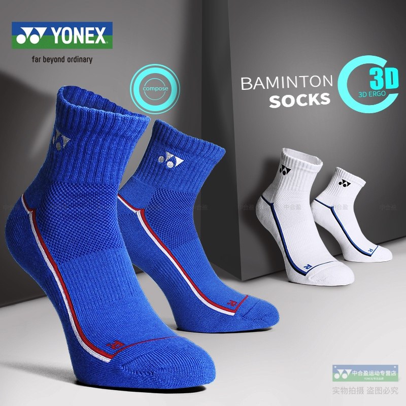 yy badminton socks Yonex men and women thickened towel bottom professional sports socks non-slip bottom men's socks Women's socks