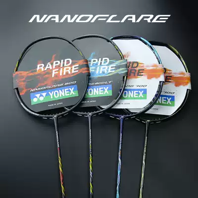YONEX YYY badminton racket disease light NF700 800LT SS 600 500 speed attack shot