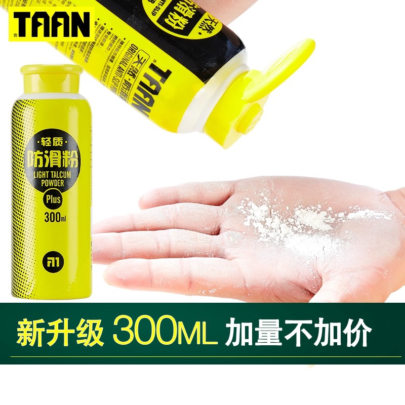 Tai Ang Sport Lightweight Talc Non-Slip Powder Badminton Tennis Volleyball Basketball Fitness Horizontal Bar Cause Up 300ML