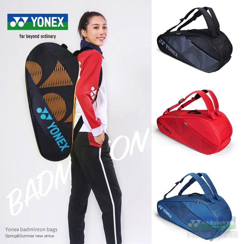 YY net badminton bag Yonex BA42026 42126 82026 shoulder bag six pack large bag
