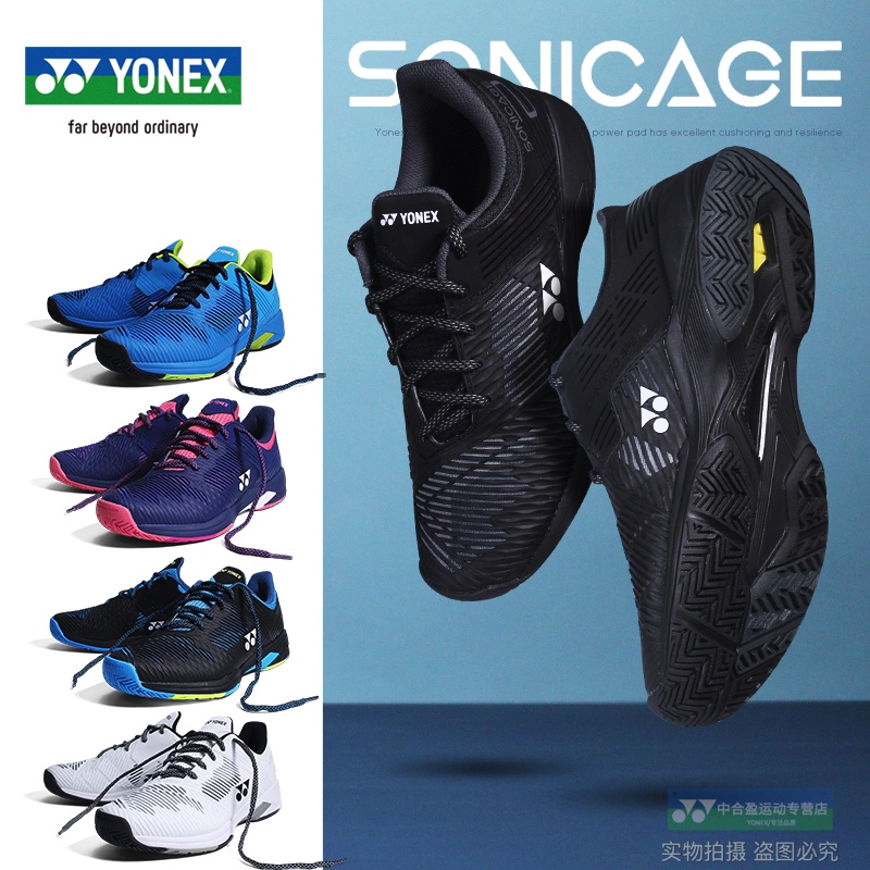 YONEX Tennis Shoes Yy Badminton Shoes Men's and Women's Sports Shoes Sht Lu2Ex S2Wex White