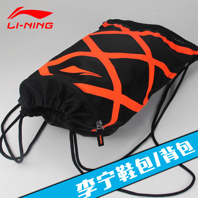 Li Ning sports backpack Shoulder light leisure backpack Student portable bag Travel fitness sports shoes storage bag