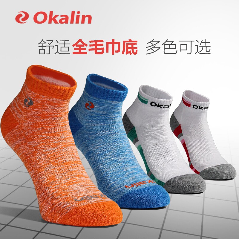 Full towel bottom badminton socks Men's and women's sports socks white cotton socks thickened anti-slip socks Professional Australian and Canadian socks