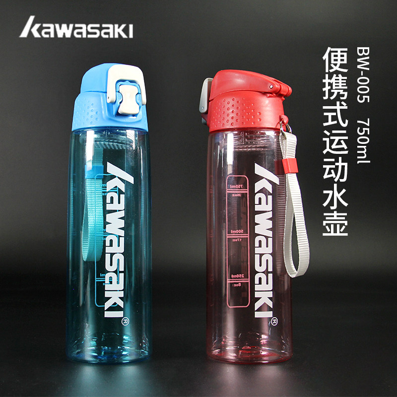 Kawasaki large capacity water cup Plastic water bottle Handy portable sports outdoor badminton basketball student children's kettle