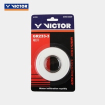 VICTOR badminton racket hand glue sweat-absorbing belt GR233 single three-pack sticky non-slip