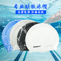 Kawasaki swimming cap professional adult fashion ear protection long hair lady waterproof PU coating non-hair swimming cap