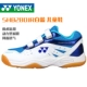 Giày cầu lông trẻ em YONEX / Yonex nam và nữ trẻ em Giày thể thao yy SHB500JR 100 280JR