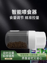 New fish tank feeder intelligent timing automatic feeder aquarium automatic feeder large capacity fish feeder