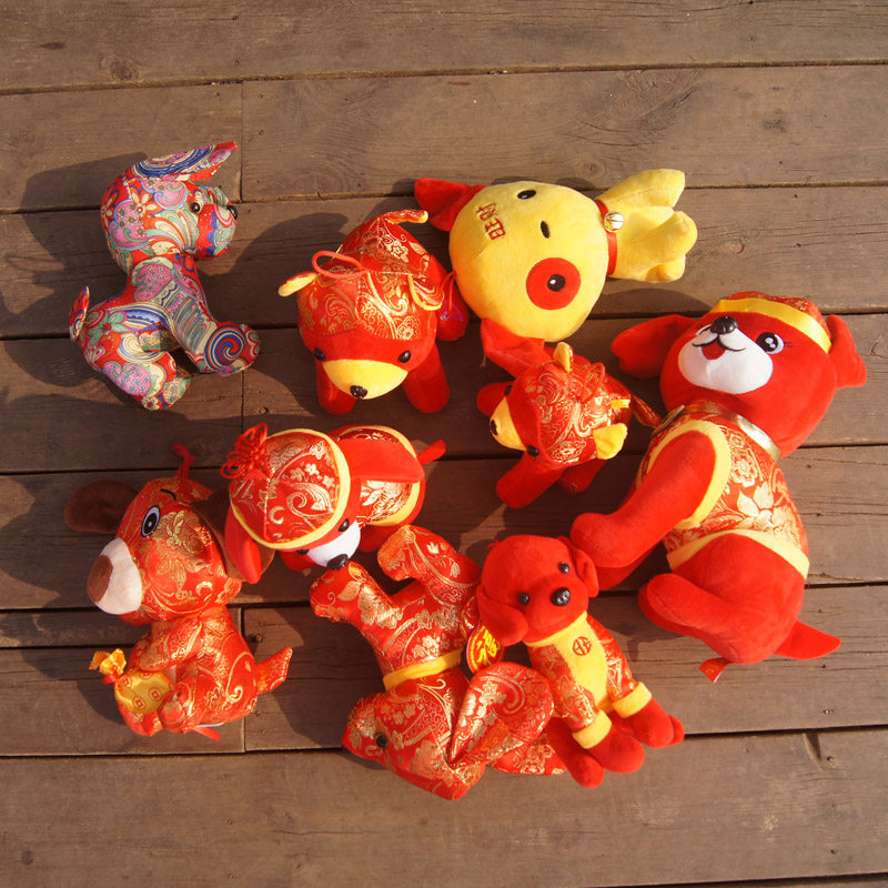 Dog Year Mascot Doll Zodiac Dog Plush Toy Ornament Doll Doll New Year's Day New Year Dog Molar Toy