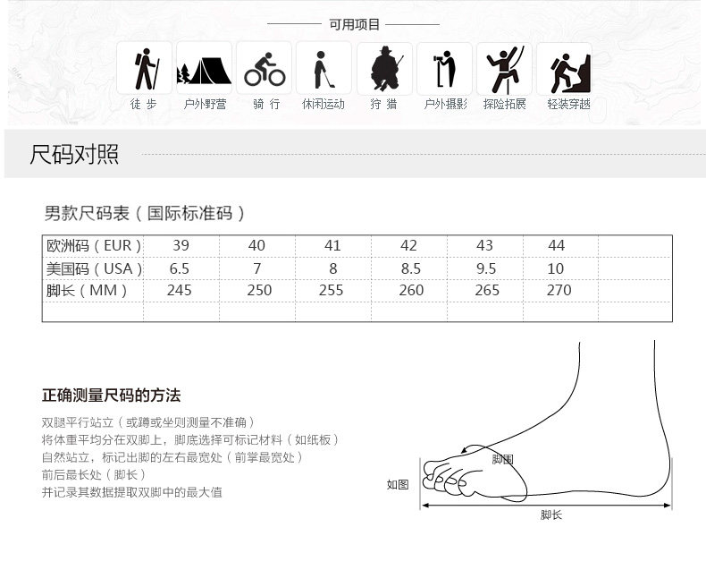 Boots militaires C.Q.B - Ref 1399070 Image 13