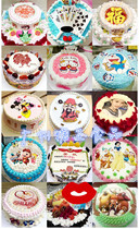 Sugar Holy edible digital cake pattern wafer photo cartoon cake glutinous rice paper generation printing decoration surrounding edge
