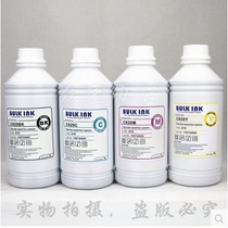 BULK INK Baidu West Canon printer can add dye INK C820 1000ML