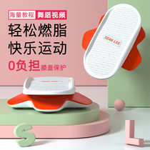 SEAN LEE double axis mute weight loss artifact thin waist waist twist waist waist twist machine fitness equipment home Twist dance plate