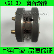 Warwick Universal CG1-30 Flame Cutting Machine Parts Clutch Turbine Turbine Worm