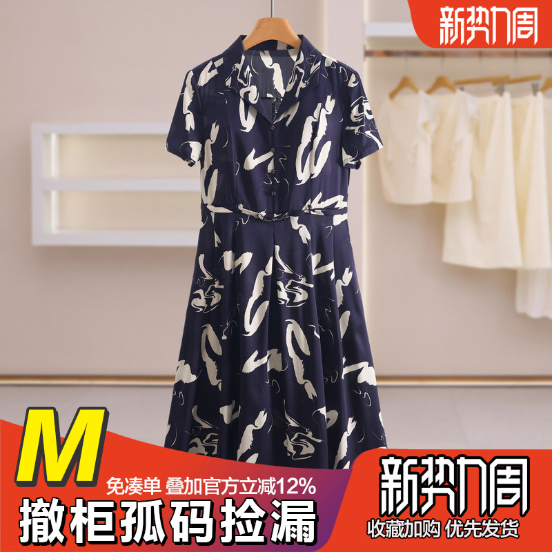 Special Offer 1798【Yi】91.1% Mulberry Silk Decorative Button Square Neck Elegant Dress Brand Discount 26 Summer Women's
