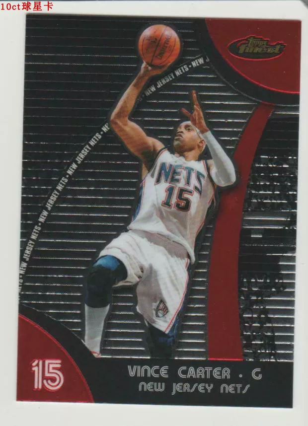 Карточка NBA Звезда, TOPPS Company, самая лучшая серия, Яо Мин, Двейн Уэйд, Майкъл Джордан, Данкэн, Джеймс O'Нил