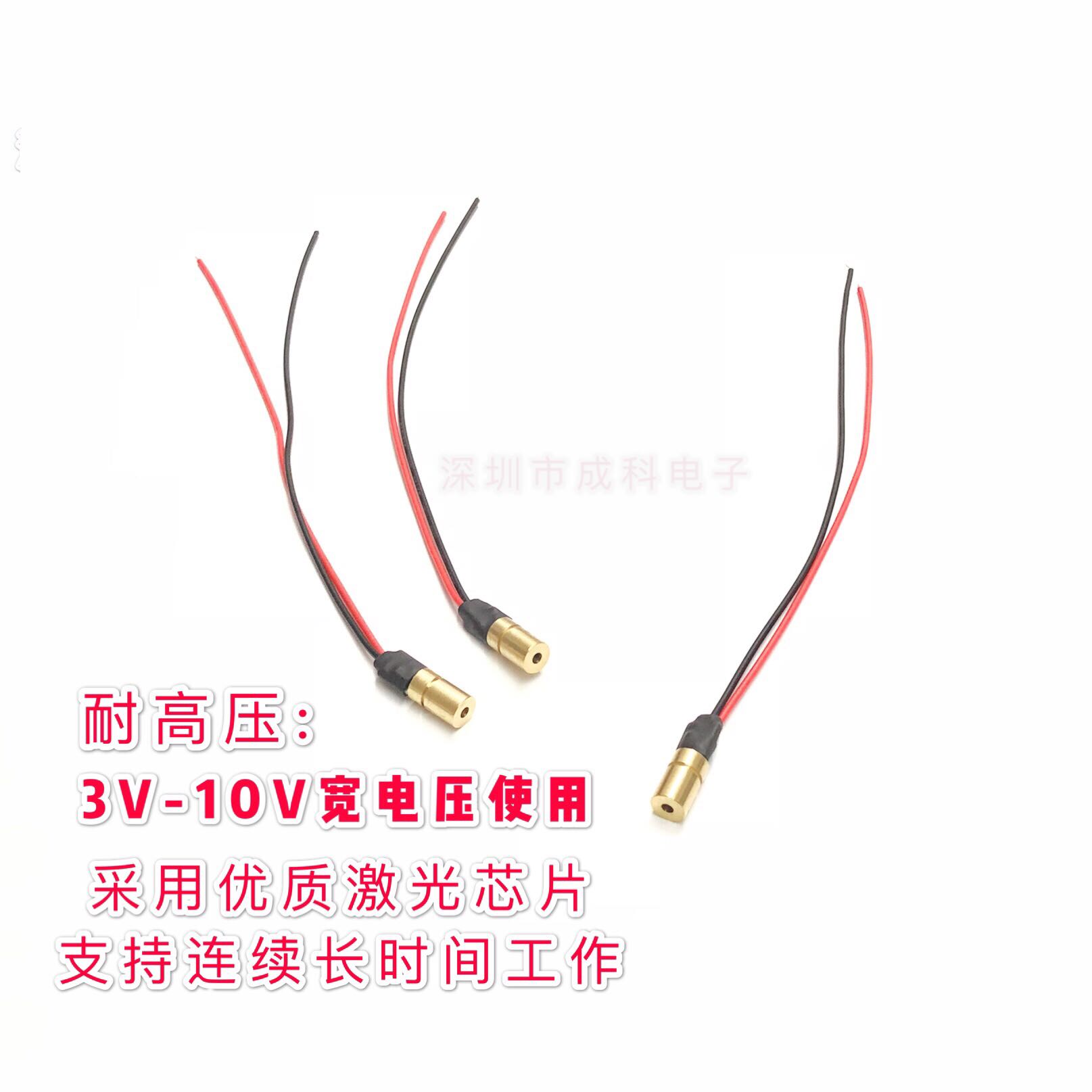 650 nm 5mw adjustable dot - shaped size Red laser module 6mm positioning laser head industrial wide voltage