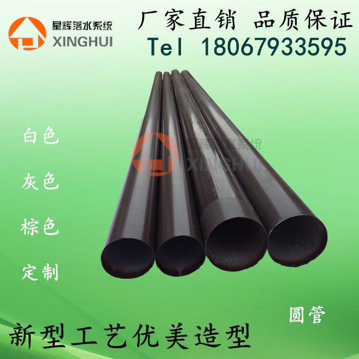 Color aluminum metal aluminum alloy U-shaped semicircular downwater system Finished cornice ditch gutter cornice trough rainwater trough rainwater pipe